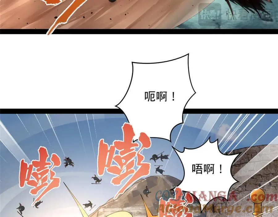 273 四万大军！优势在我！ 第105页