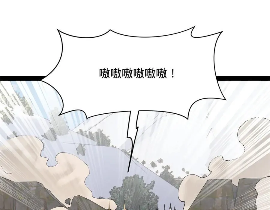 274 苏氏家族自立！ 第4页