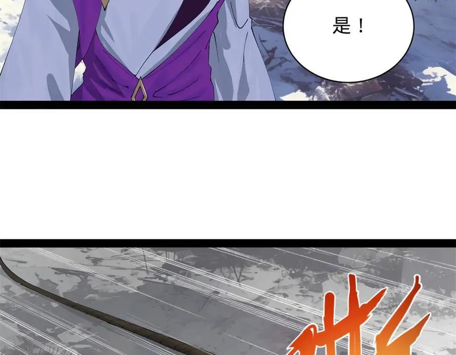 274 苏氏家族自立！ 第7页