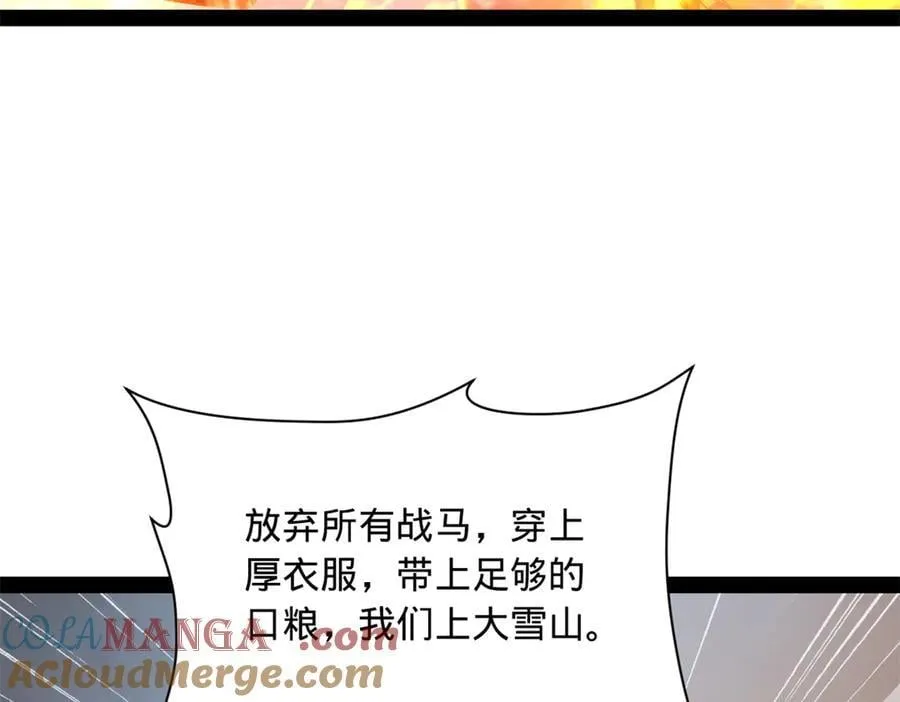 274 苏氏家族自立！ 第17页