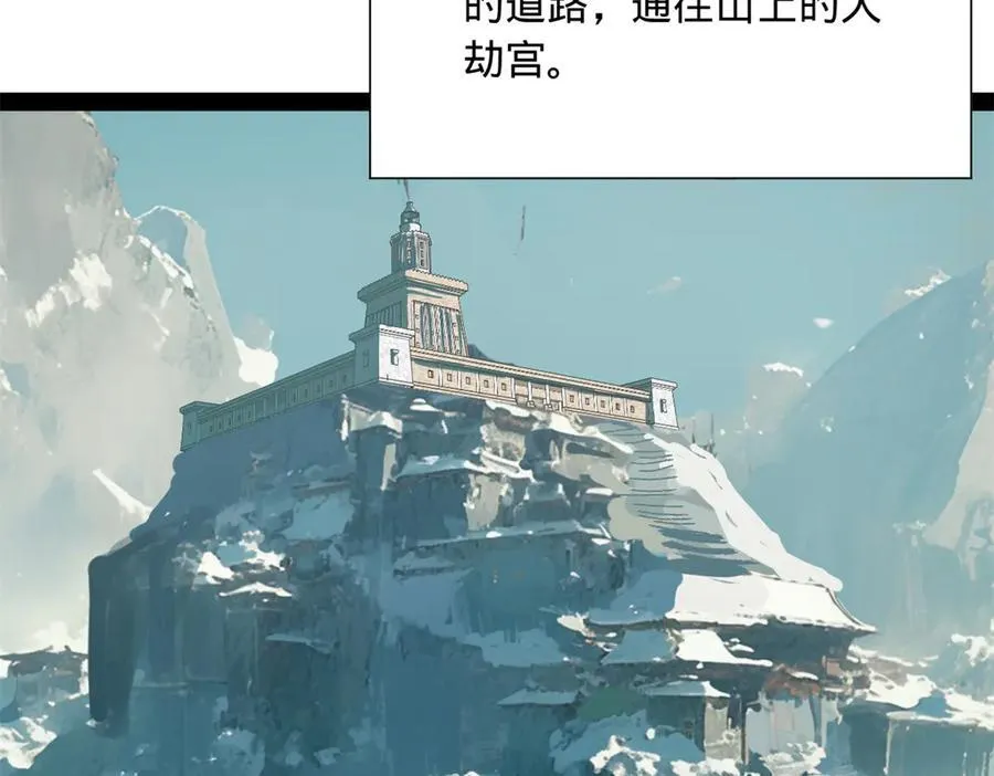 274 苏氏家族自立！ 第27页