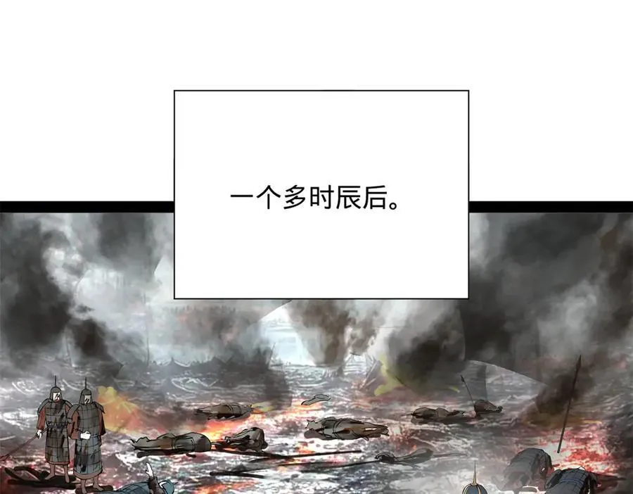 274 苏氏家族自立！ 第32页