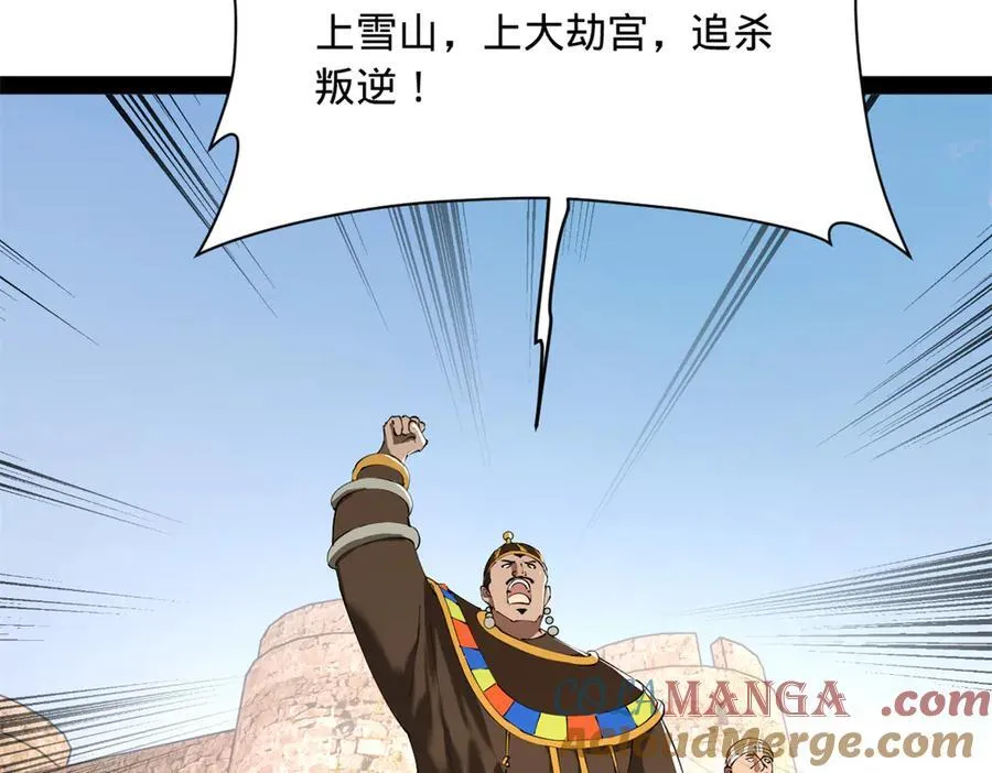 274 苏氏家族自立！ 第49页
