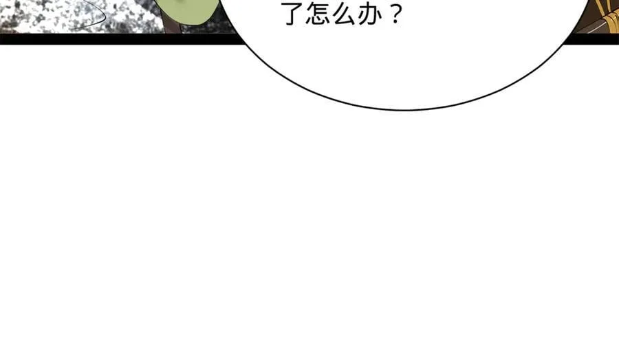 274 苏氏家族自立！ 第63页