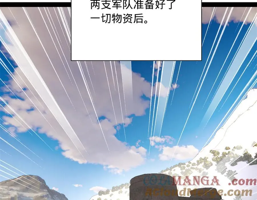 274 苏氏家族自立！ 第77页