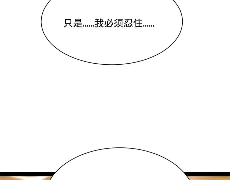 274 苏氏家族自立！ 第86页