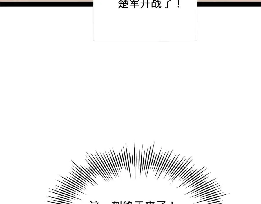 274 苏氏家族自立！ 第98页