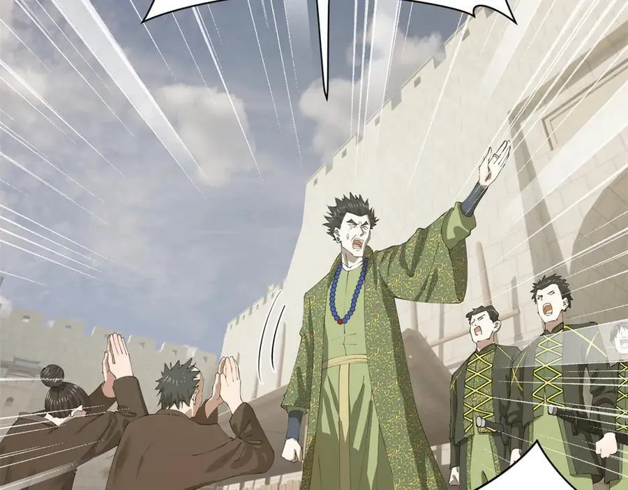274 苏氏家族自立！ 第120页