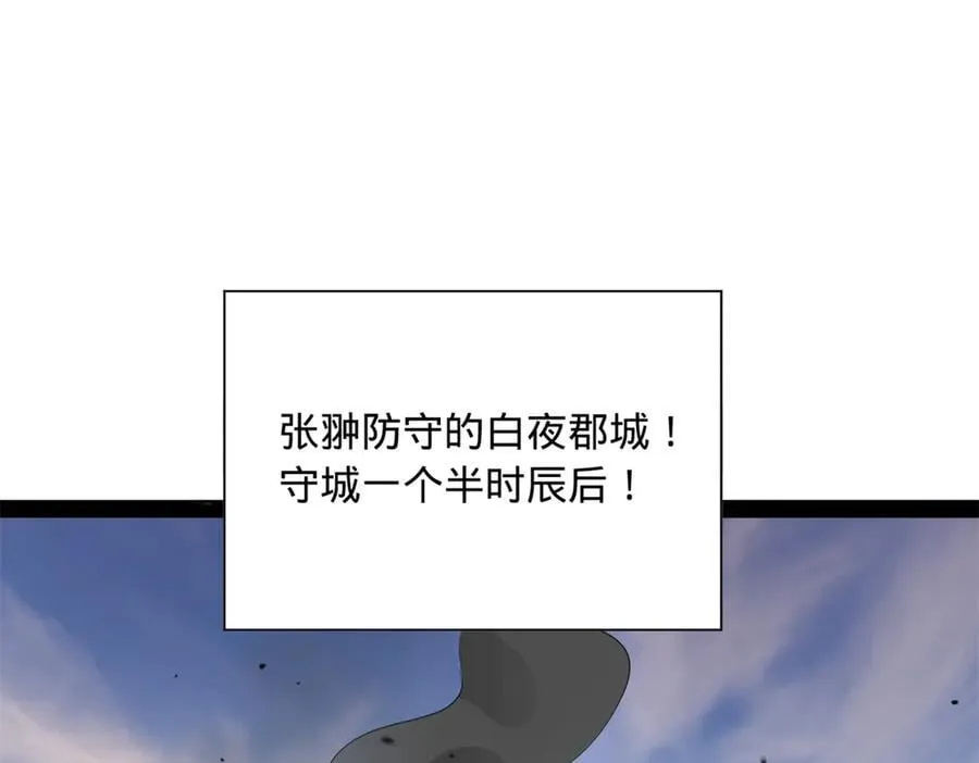 275 双王博弈！ 第4页