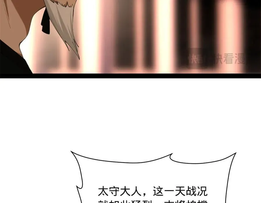 275 双王博弈！ 第12页