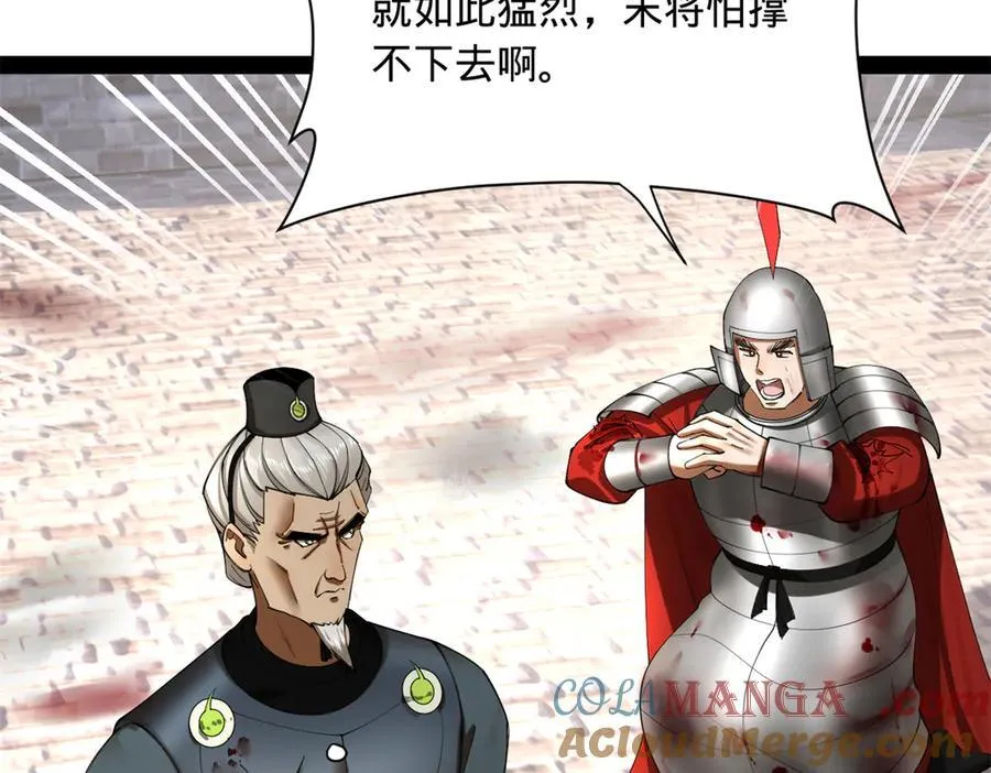 275 双王博弈！ 第13页