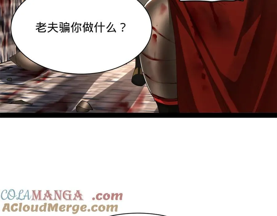 275 双王博弈！ 第17页
