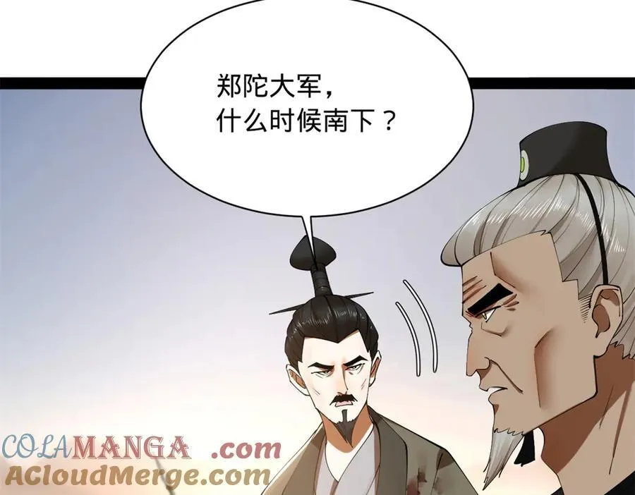 275 双王博弈！ 第25页