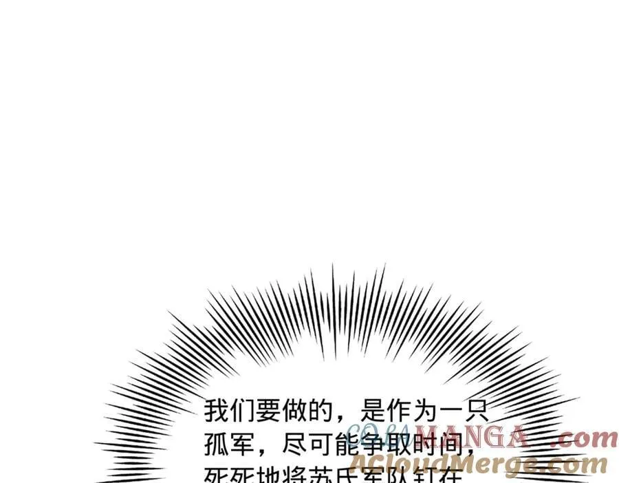 275 双王博弈！ 第29页