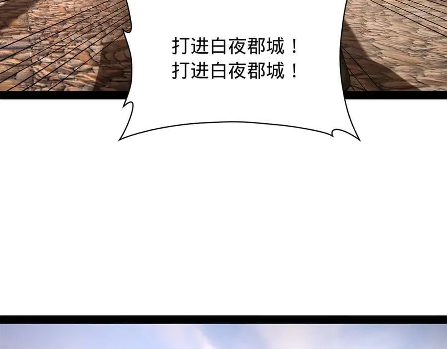 275 双王博弈！ 第39页