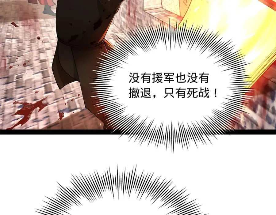 275 双王博弈！ 第44页