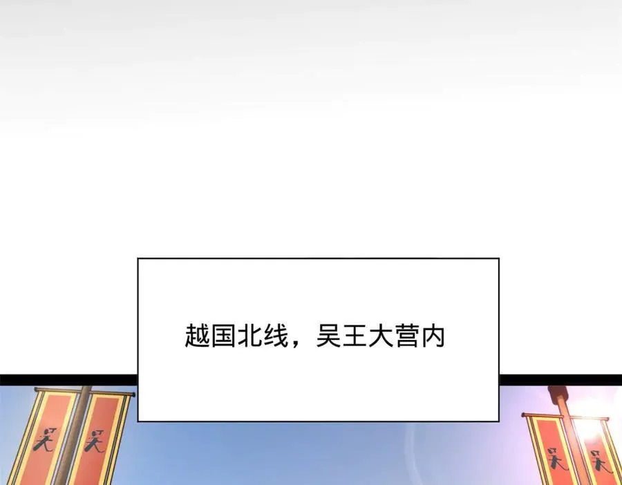 275 双王博弈！ 第48页