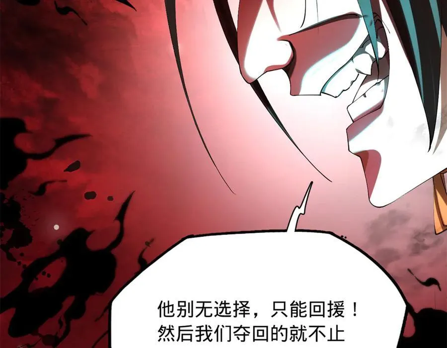 275 双王博弈！ 第56页