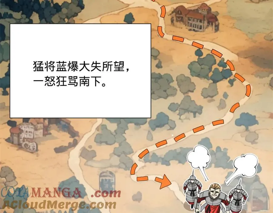 275 双王博弈！ 第89页