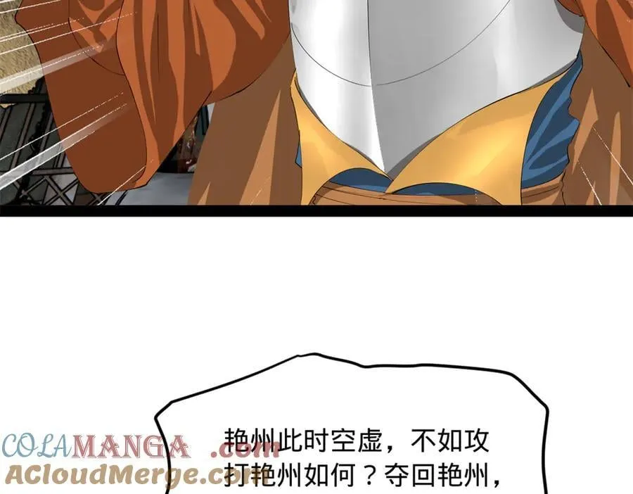 275 双王博弈！ 第105页