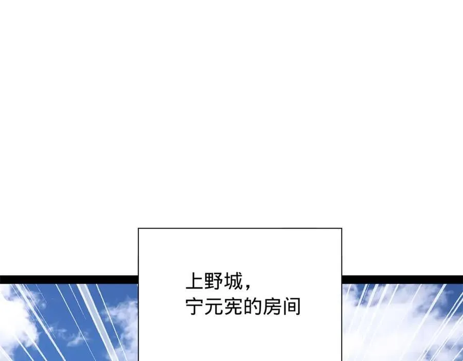 275 双王博弈！ 第115页