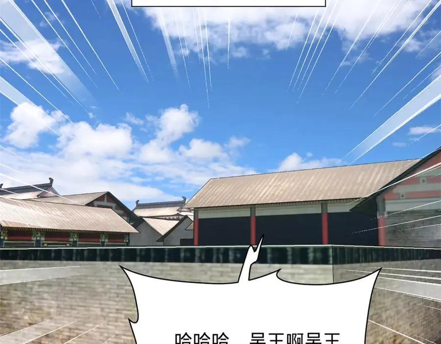 275 双王博弈！ 第116页