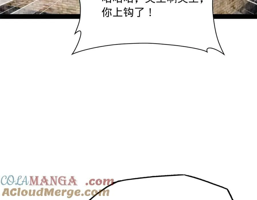 275 双王博弈！ 第117页