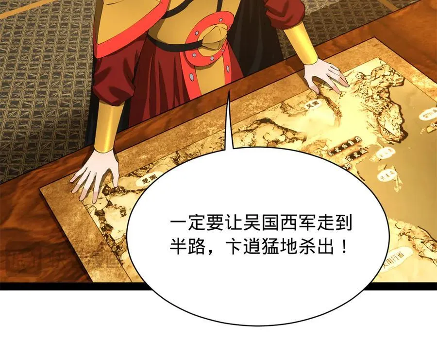 275 双王博弈！ 第119页