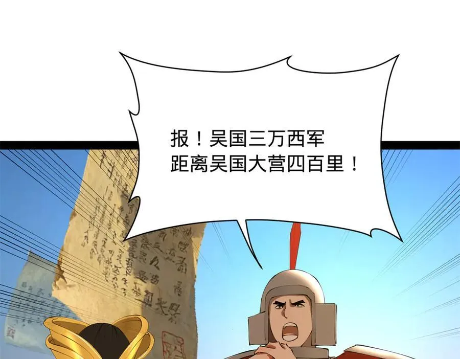 275 双王博弈！ 第120页