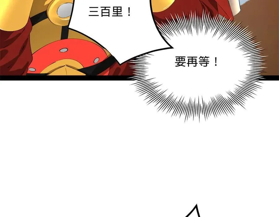 275 双王博弈！ 第122页