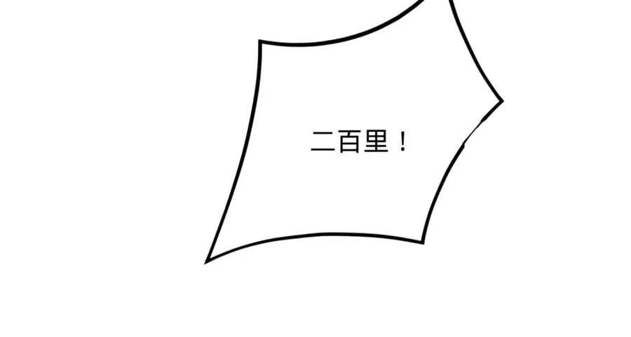 275 双王博弈！ 第123页