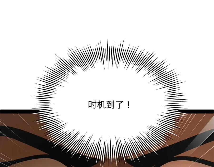 275 双王博弈！ 第124页