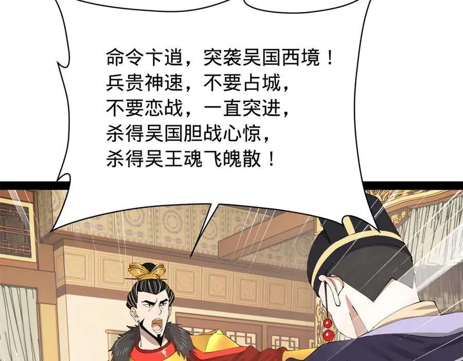275 双王博弈！ 第127页