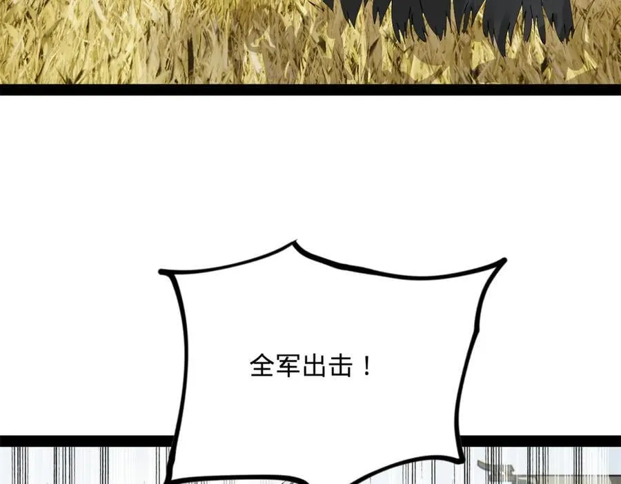 275 双王博弈！ 第134页