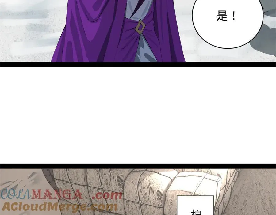 276 美人计！ 第13页