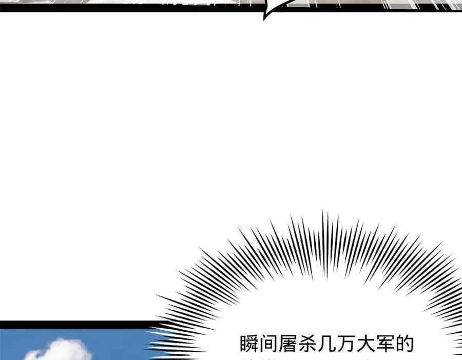 276 美人计！ 第31页