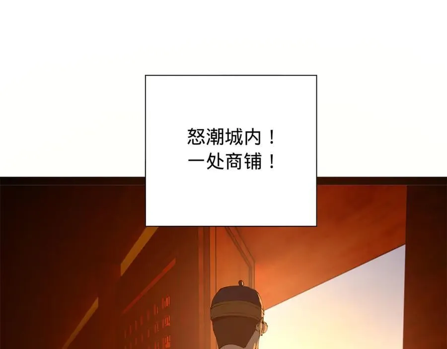 276 美人计！ 第35页