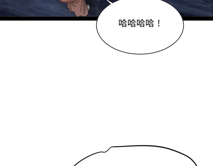 276 美人计！ 第51页