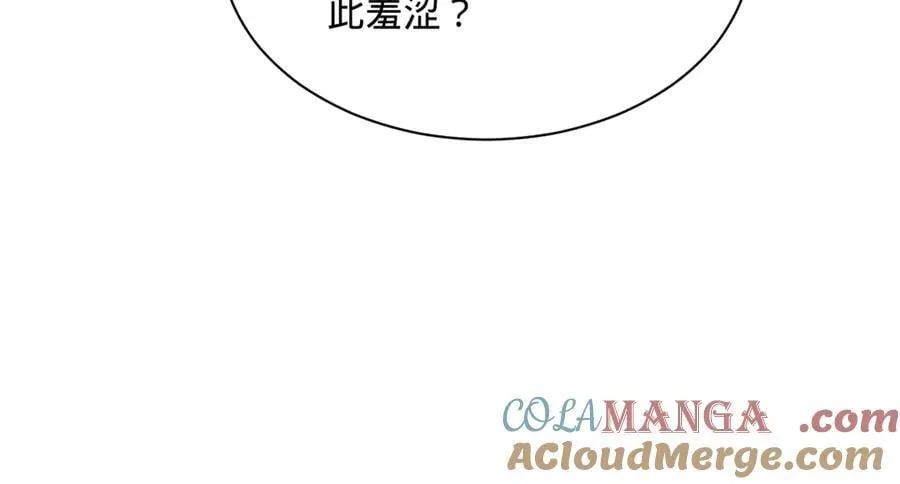 276 美人计！ 第61页