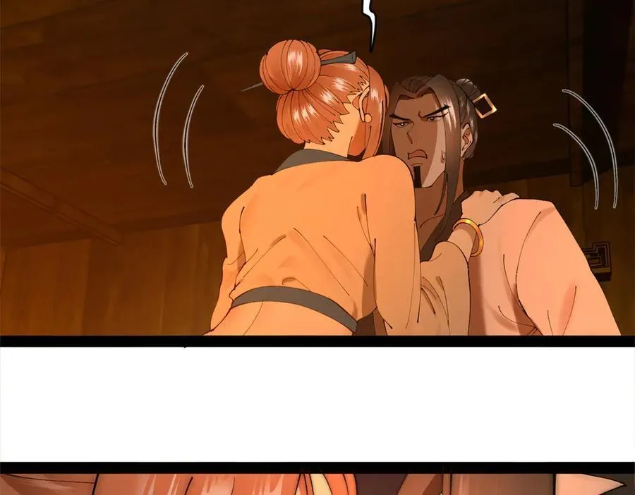 276 美人计！ 第71页