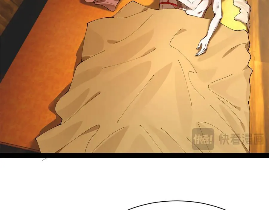 276 美人计！ 第82页