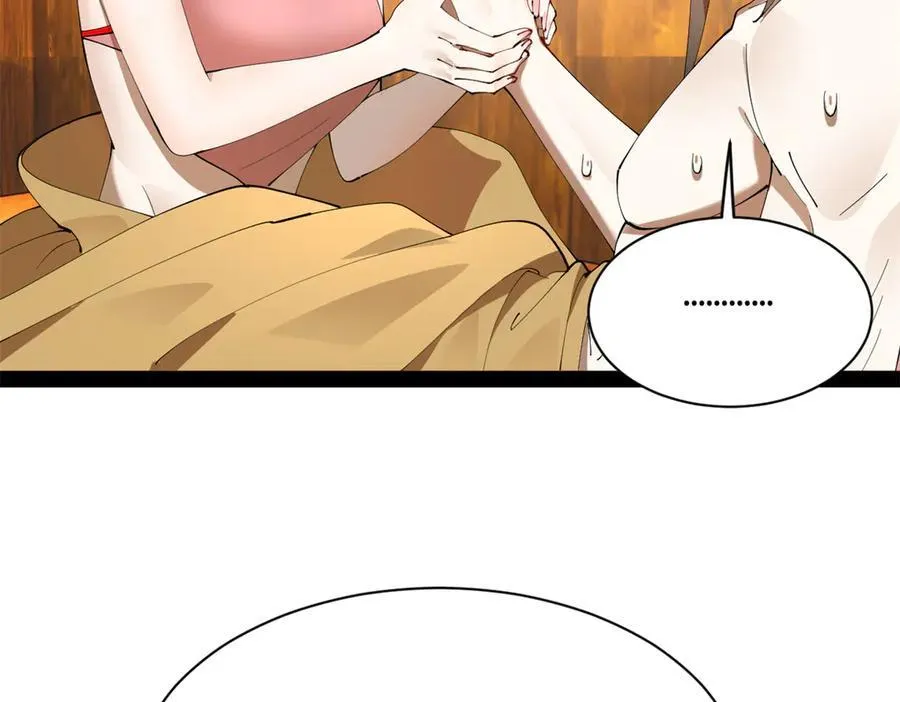 276 美人计！ 第84页