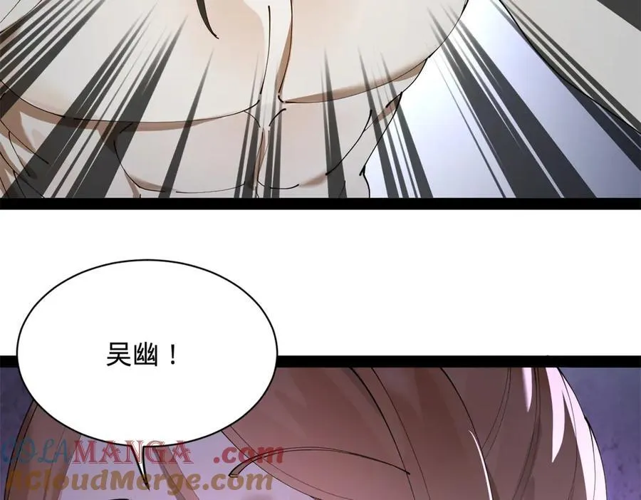 276 美人计！ 第93页