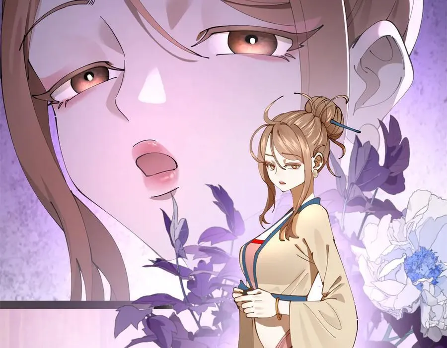 276 美人计！ 第94页