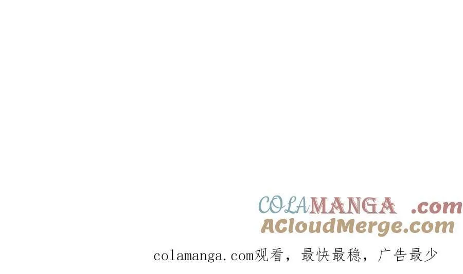 276 美人计！ 第121页