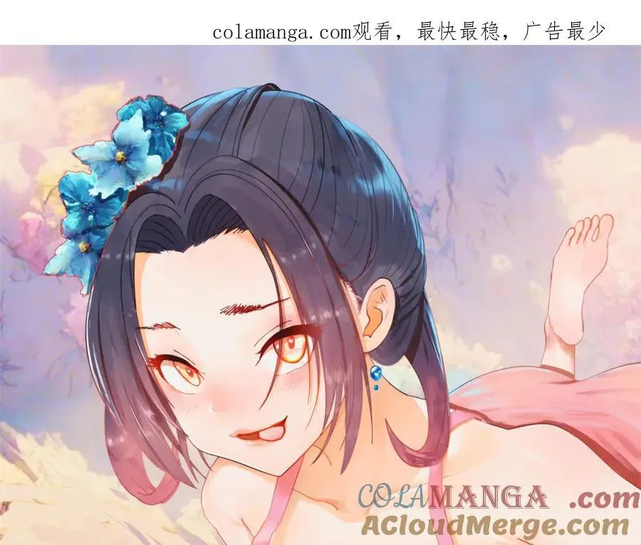 277 大雪崩！ 第1页