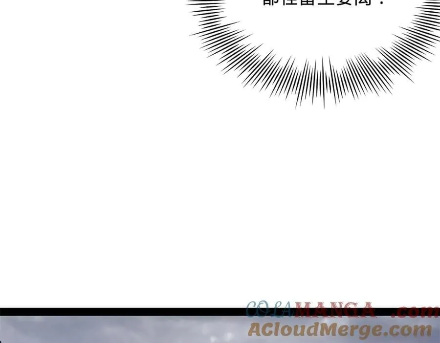 277 大雪崩！ 第13页