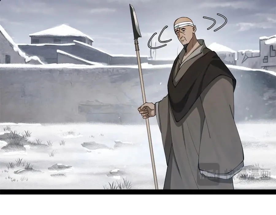 277 大雪崩！ 第14页