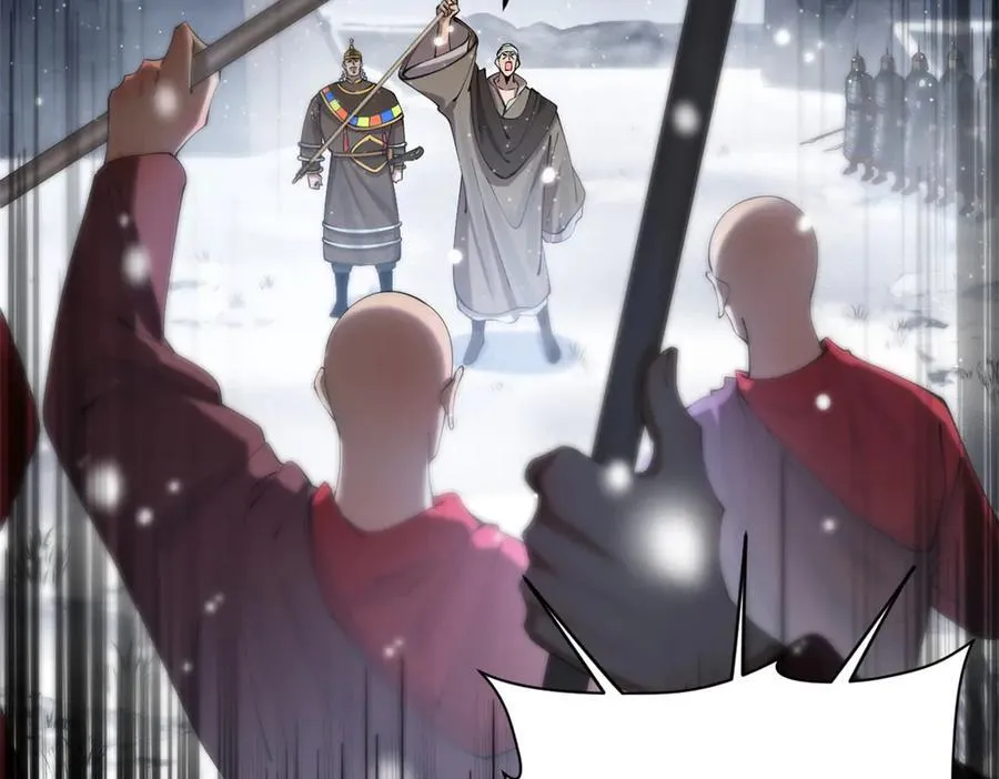 277 大雪崩！ 第46页