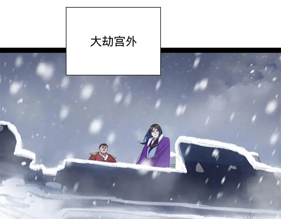 277 大雪崩！ 第50页